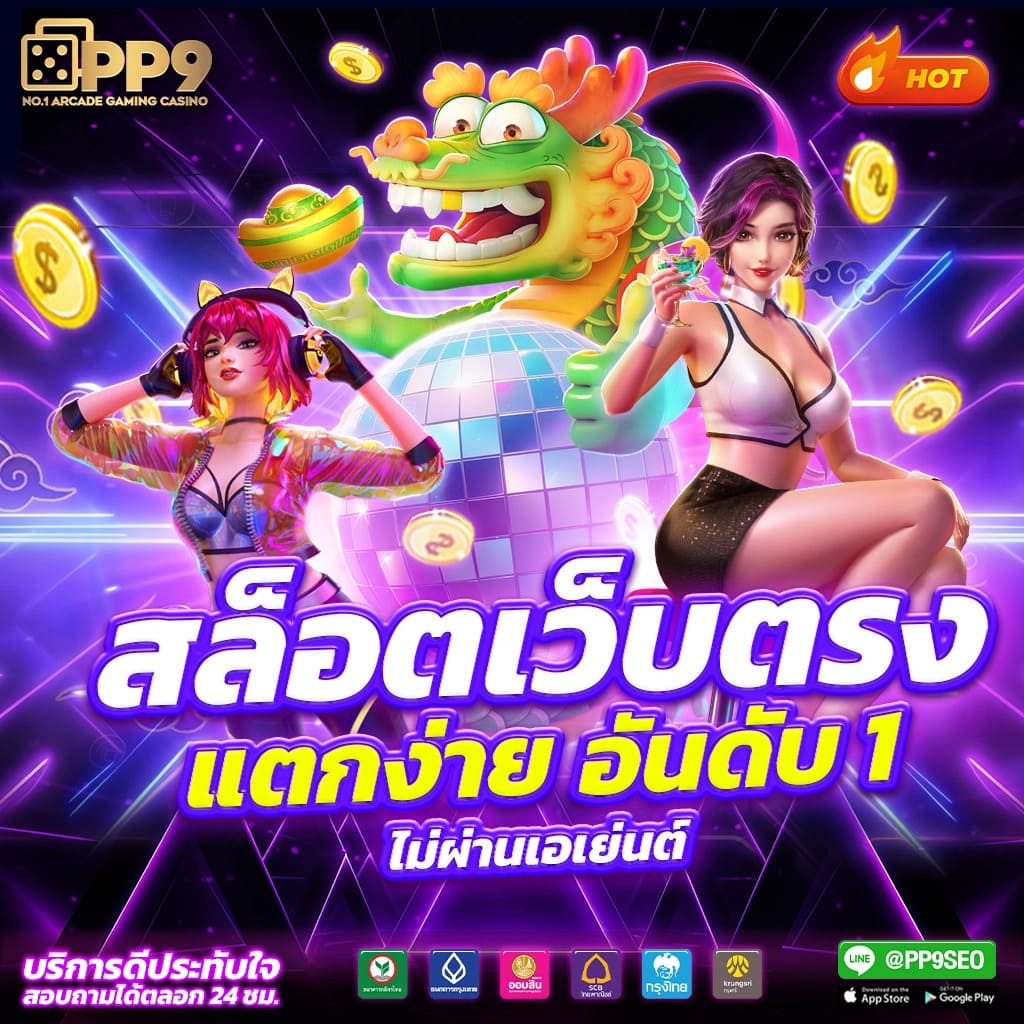 apollo slot pg แบรนด์คาสิโนออนไลน์ครบทุกเกม โบนัสแตกง่ายที่สุด