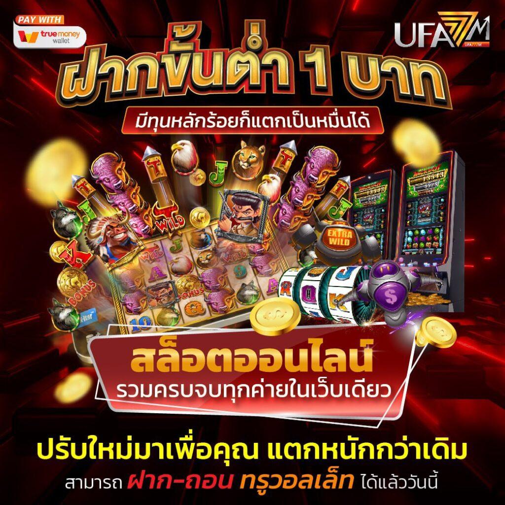 asia999 เครดิต ฟรี สมัครง่าย พร้อมโปรแรงสุดในประเทศไทย