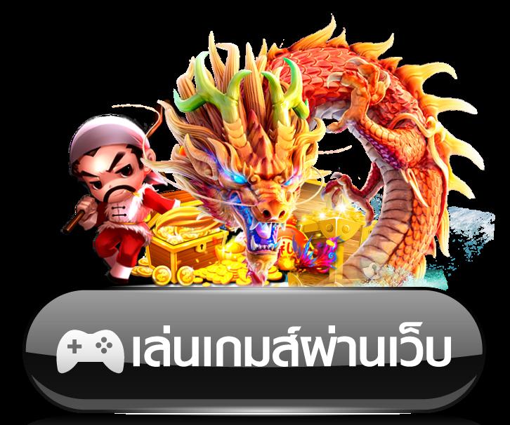 asia999 เครดิตฟรี 40 ล่าสุด เข้าสู่ระบบง่าย รับโปรแรงวันนี้