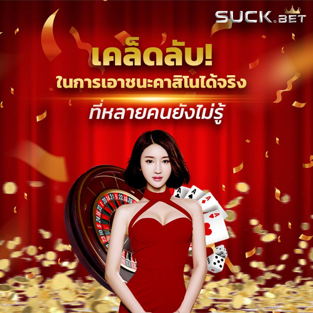 atm89 คาสิโนแนวใหม่ รวมเกมสล็อตและเกมเดิมพันยอดนิยม 2024