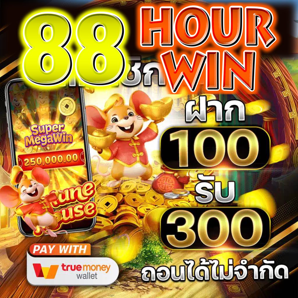 b game 666 คาสิโนยอดนิยม รับสิทธิ์พิเศษทุกวัน ฝากถอนง่ายในไทย