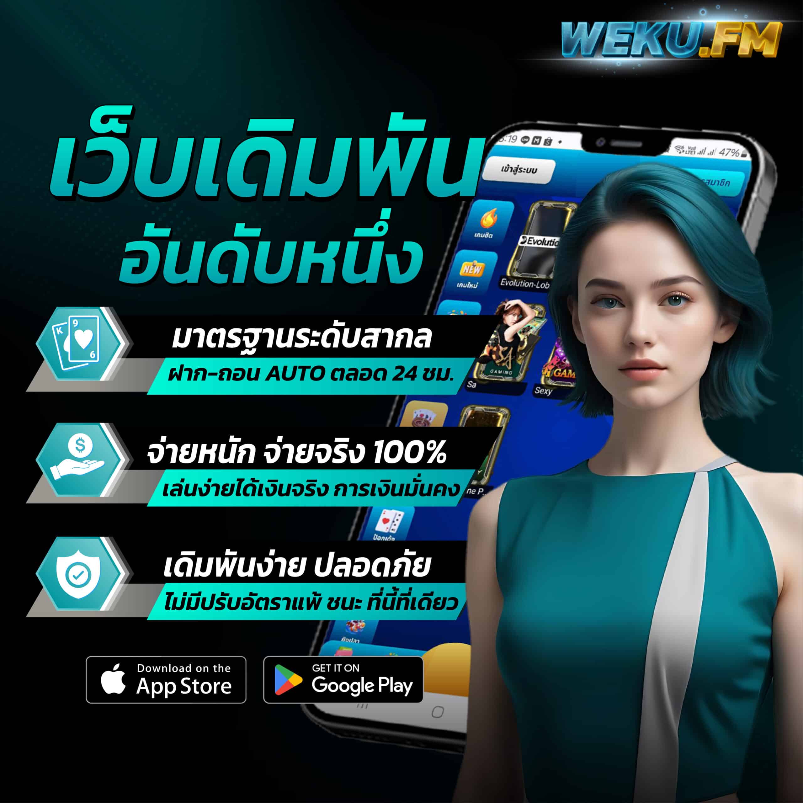 b game 777 คาสิโนออนไลน์ครบวงจร ฝากถอนรวดเร็ว ระบบปลอดภัย