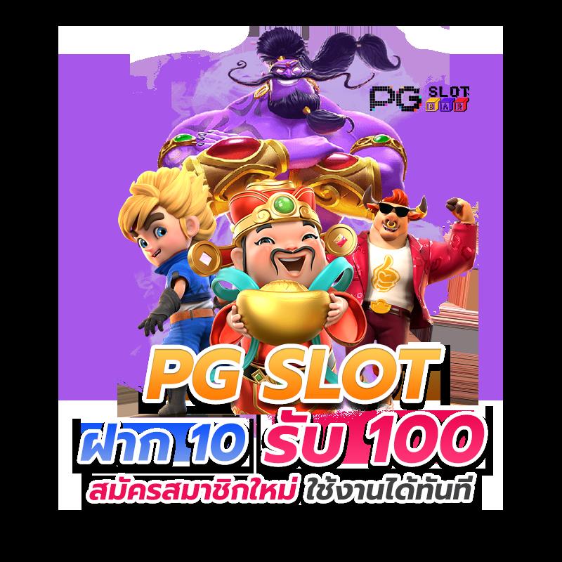 baanpolball 7m เว็บเดิมพันบอลอันดับ 1 เข้าถึงง่าย แจกโปรแรงแน่นอน