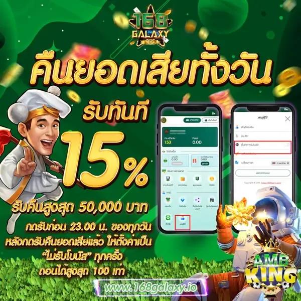 baanpolball tan1234 คาสิโนออนไลน์ครบวงจร ฝาก-ถอนง่าย ระบบทันสมัยที่สุด