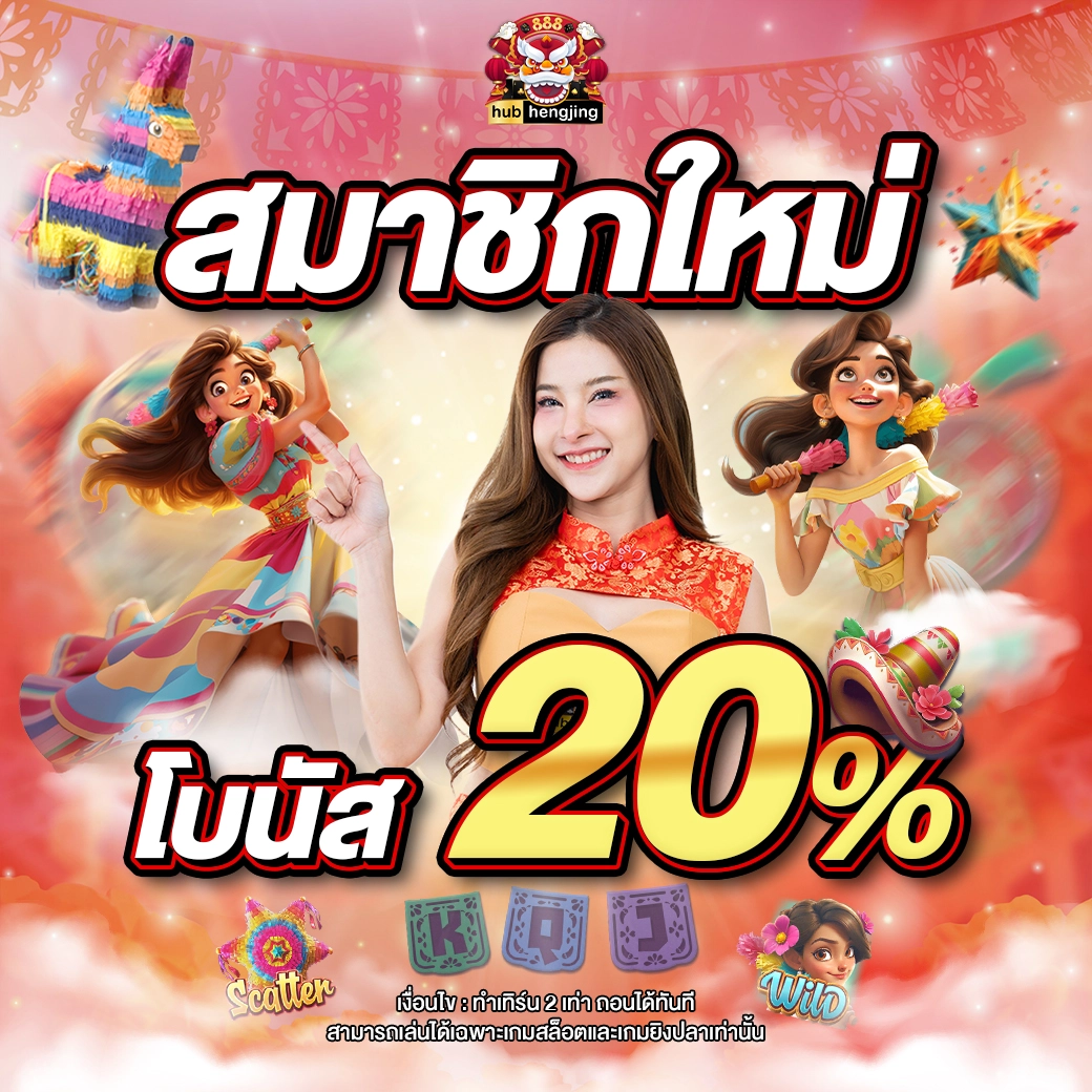 banball คาสิโนออนไลน์อันดับหนึ่ง พร้อมโปรโมชั่นสุดคุ้ม | สมัครง่ายได้เงินจริง