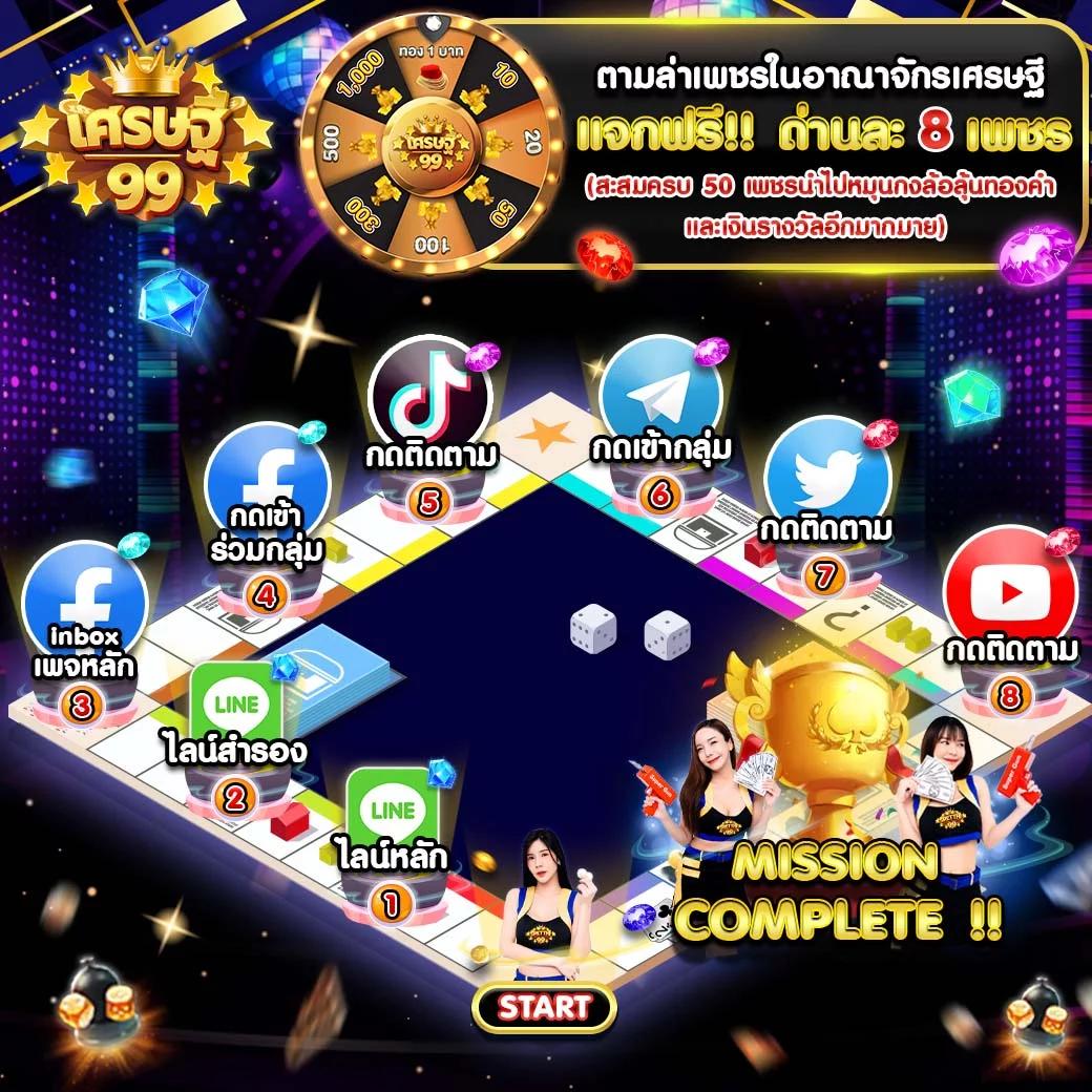 beo369 คาสิโนอันดับหนึ่ง ครบจบในที่เดียว สมัครง่ายทันสมัย