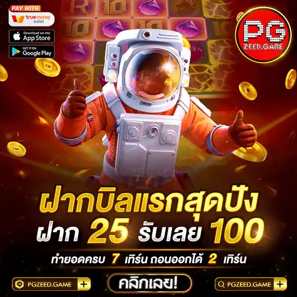 beo555 Wallet คาสิโนครบวงจร ระบบฝากถอนออโต้ร่วมสนุกง่ายดาย