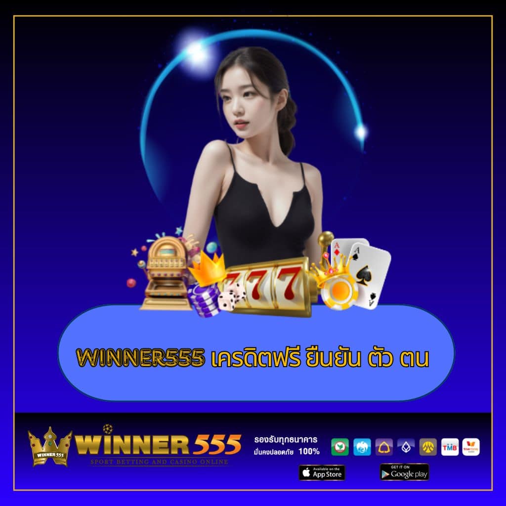 beo777 wallet เว็บคาสิโนออนไลน์ครบวงจร เล่นง่าย จ่ายจริงในไทย