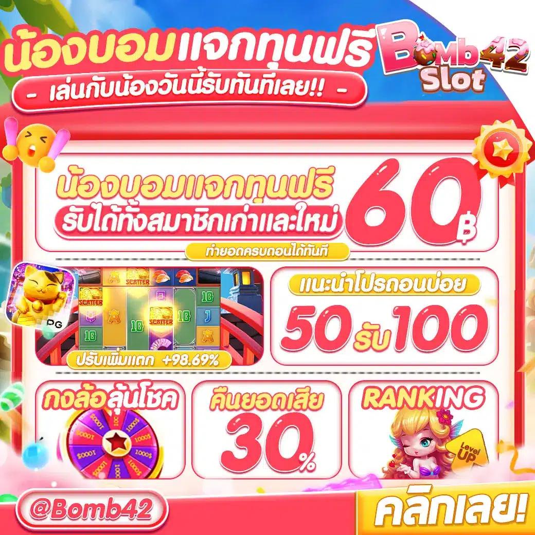betflik11 ค่ายเกมคาสิโนออนไลน์ยอดฮิต ครบวงจร พร้อมโปรโมชั่นสุดคุ้ม