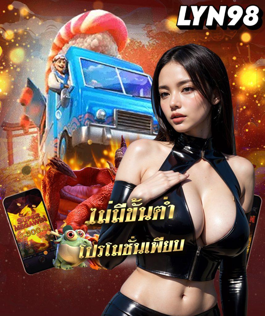 betflik19 ศูนย์รวมเกมออนไลน์สุดฮิต พร้อมโปรโมชั่นเด็ดที่สุดในไทย