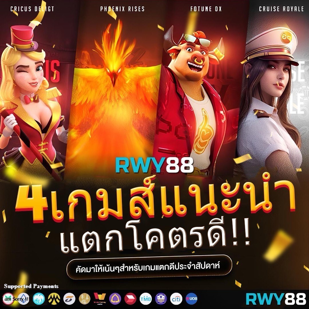 betflik24 คาสิโนออนไลน์ยอดนิยม ฝาก-ถอนเร็วทันใจ 2024