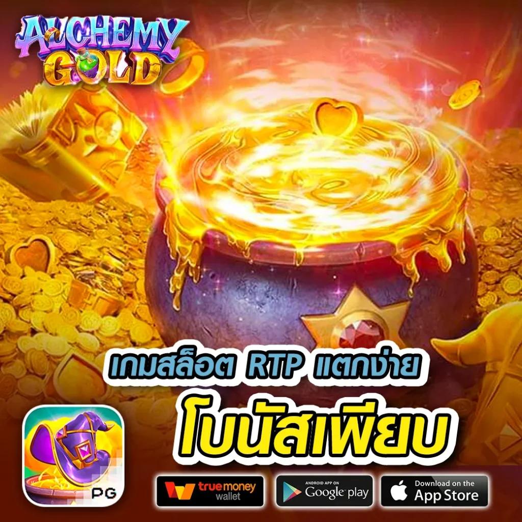 betflik85 เว็บตรงอันดับหนึ่ง มีความคล่องตัวในทุกเกมพนันล่าสุด