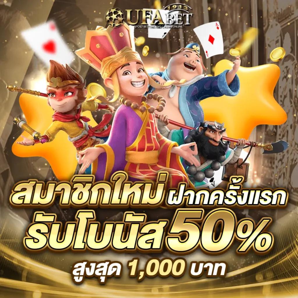 betflik 666 บริการคาสิโนออนไลน์ครบวงจร สมัครเล่นง่าย ทำเงินไว