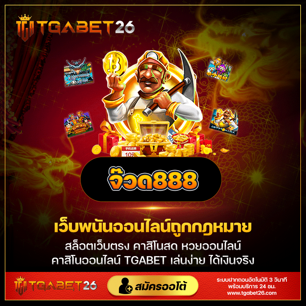betflik 78 คาสิโนอันดับหนึ่ง ฝากถอนรวดเร็ว บริการเต็มรูปแบบ