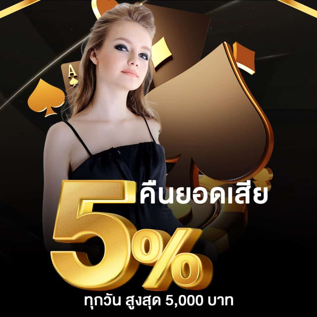 betflik 828 คาสิโนครบวงจร พร้อมโปรโมชั่นเด็ด ปี 2024