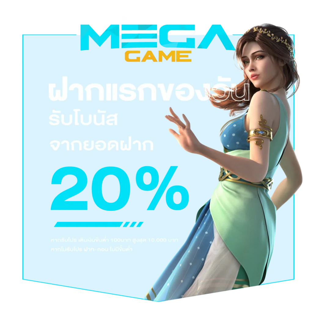 betflik 88 เว็บศูนย์รวมเกมเดิมพันครบครัน ระบบแทงง่าย จ่ายเต็มแบบทันสมัย