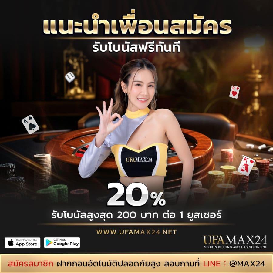 betflik pg ศูนย์รวมความสนุก ล่าสุดในวงการคาสิโนออนไลน์ ปี 2024