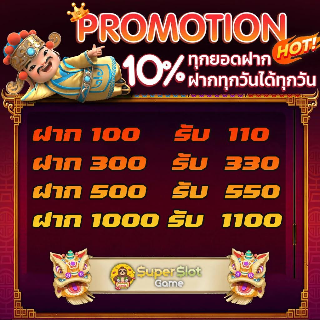 betflik us คาสิโนเว็บใหญ่ที่สุด ระบบเสถียร ปลอดภัย 2024