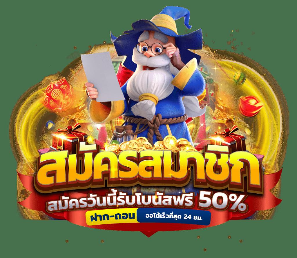 betflik ทางเข้า เว็บตรง รวมเกมฮิต ระบบมั่นคง จ่ายเต็ม ครบวงจร