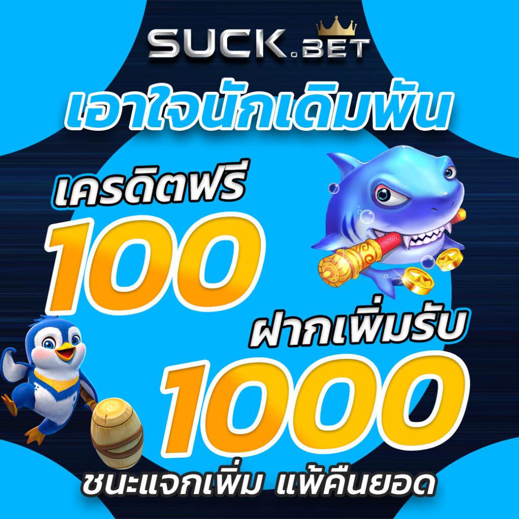 betflikauto เว็บตรงล่าสุด ฝาก-ถอน ออโต้ ไม่มีขั้นต่ำ ฟรีโบนัส