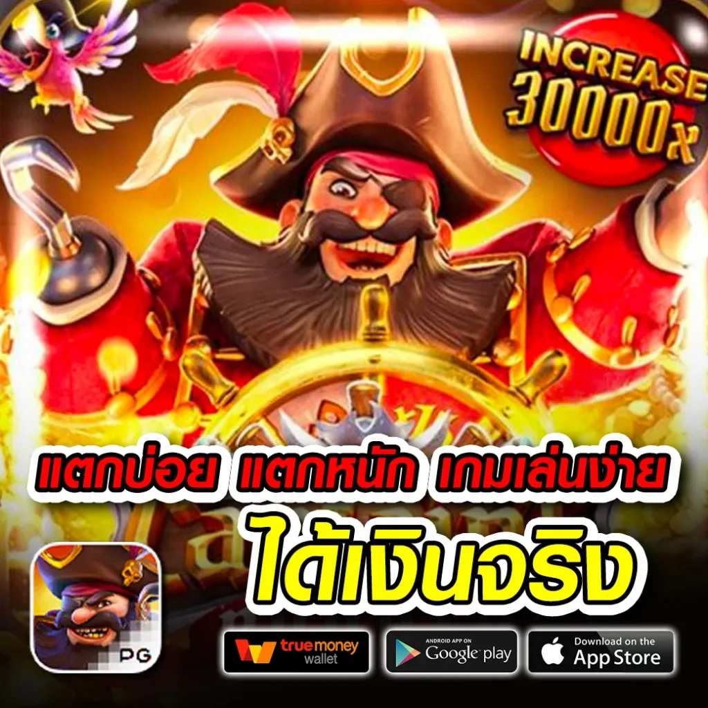 betfliknet คาสิโนสุดฮิต ระบบออโต้ เพลิดเพลินเต็มที่ ดาวน์โหลดฟรี