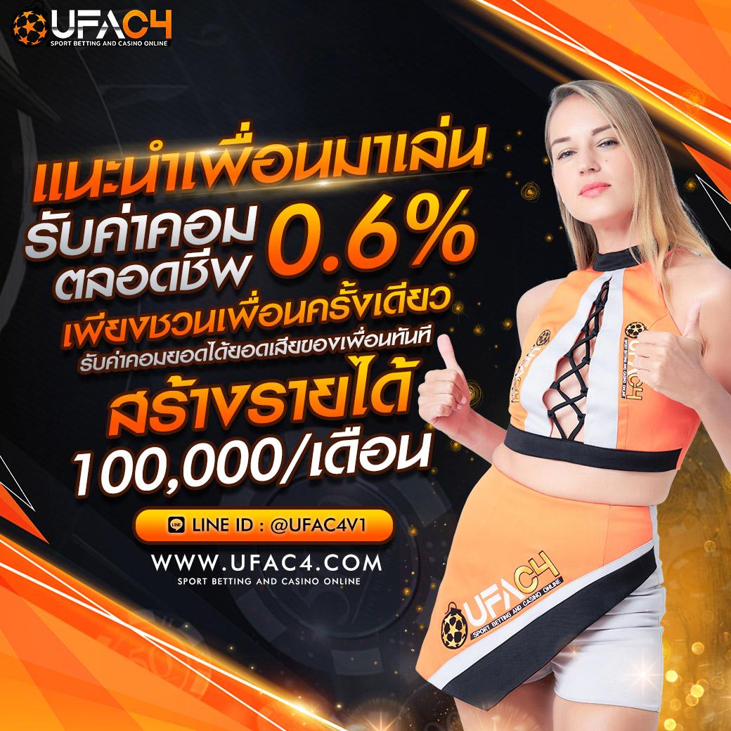 betflix09 เว็บตรงคาสิโนออนไลน์ แจกเครดิตฟรี โปรโมชั่นใหม่ล่าสุด