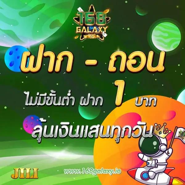 betflix285 เว็บเดิมพันแนวใหม่ รวมเทคนิคชนะง่าย เล่นได้จ่ายจริง