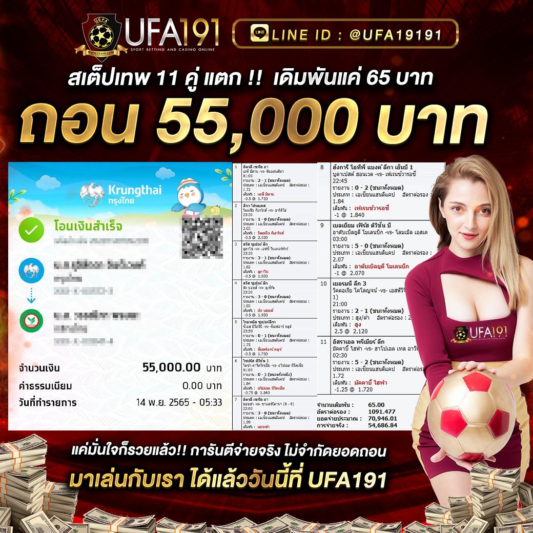 betflix711 เว็บตรงสล็อต คาสิโนครบวงจร มาตรฐานสูงที่สุดในไทย
