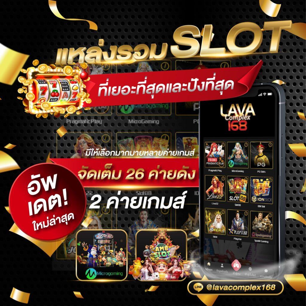 betflixinw เว็บคาสิโนครบวงจร ระบบทันสมัย สมัครง่าย โปรโมชั่นแรงที่สุดในไทย