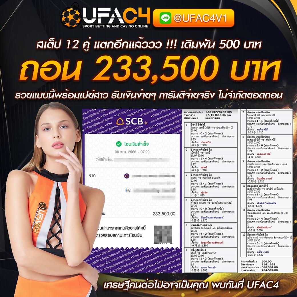 betflixninja คาสิโนยอดนิยม สมัครง่าย ระบบเสถียร อันดับ 1 ในไทย