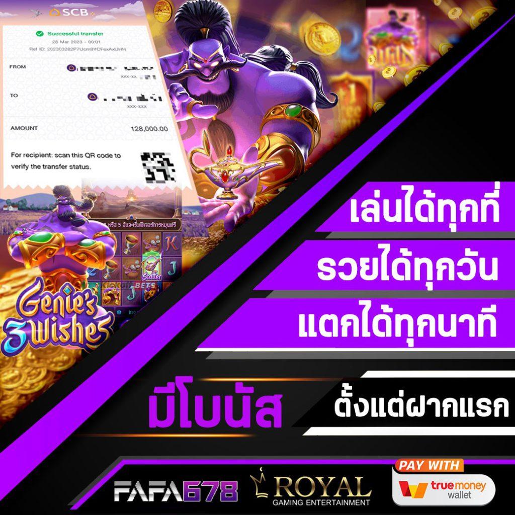 bwin Slot คาสิโนออนไลน์ครบวงจร พร้อมโปรสุดคุ้ม 2024