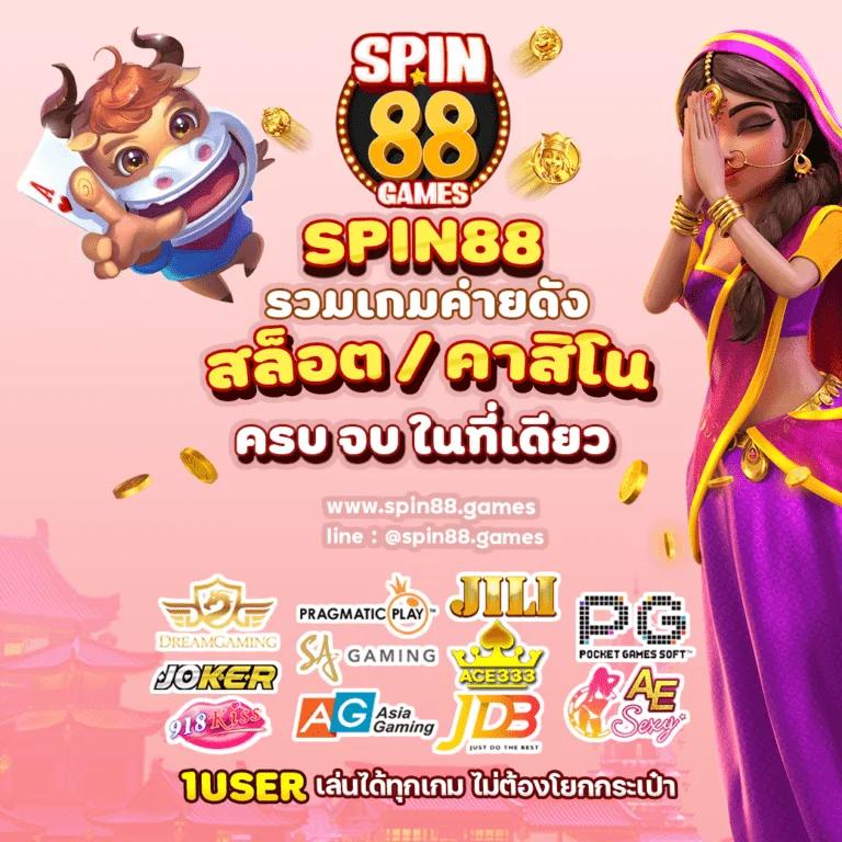 cat8888 login สมัครง่าย พร้อมโบนัสสุดคุ้มในไทย2024