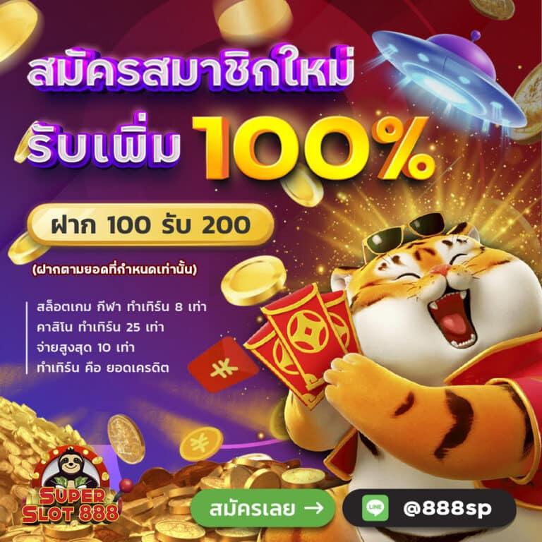 cat8888 คาสิโนออนไลน์ครบวงจร ระบบเสถียร เล่นง่าย จ่ายจริง