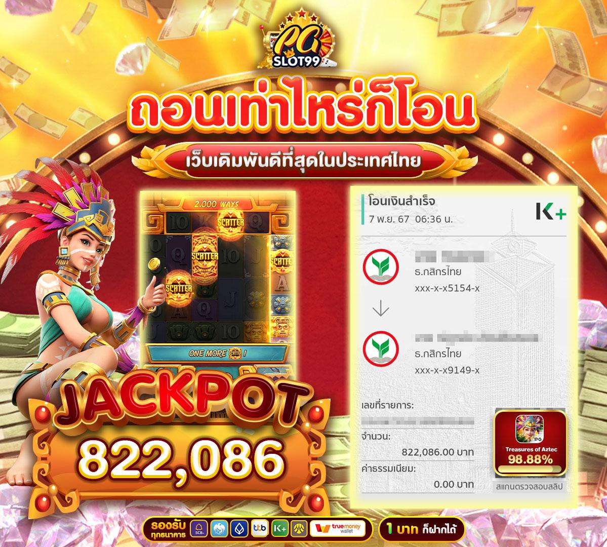 cat888 หวย เข้า สู่ระบบ สมัครง่าย รับโปรโมชั่นสุดคุ้มในไทย