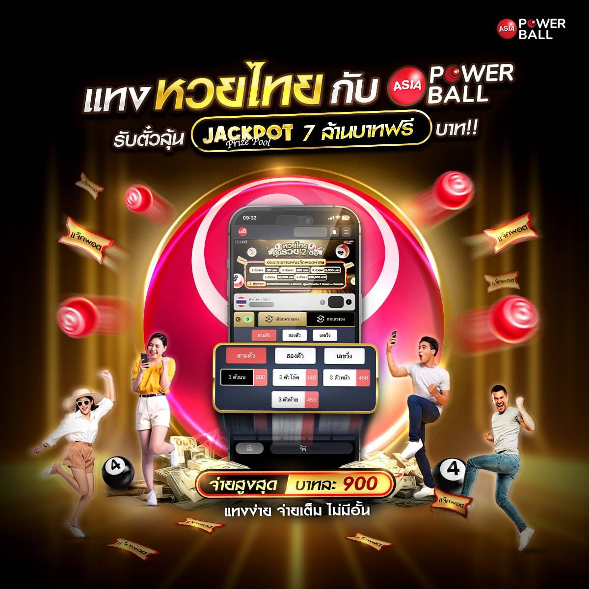 cat888vip หวยออนไลน์ แทงง่าย จ่ายสูงสุดในไทย 2024