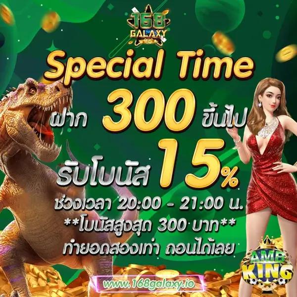 d55 เครดิตฟรี โบนัสแรงสุด เดิมพันไม่มีขั้นต่ำ ทดลองเล่นฟรีได้เลย