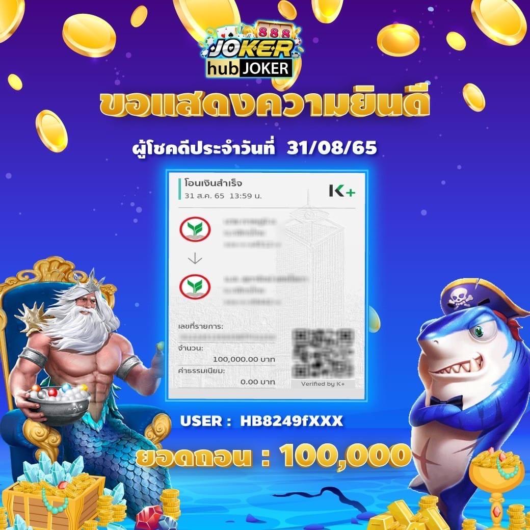 demo pg คาสิโนออนไลน์มั่นคง ฝากถอนไว พร้อมโบนัสสุดคุ้ม