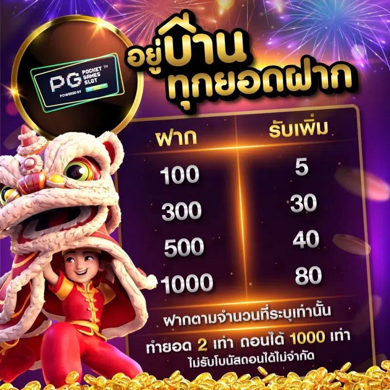 dk780 slot คาสิโนยอดนิยมอันดับหนึ่งในไทย ระบบเร็วมั่นใจแน่นอน