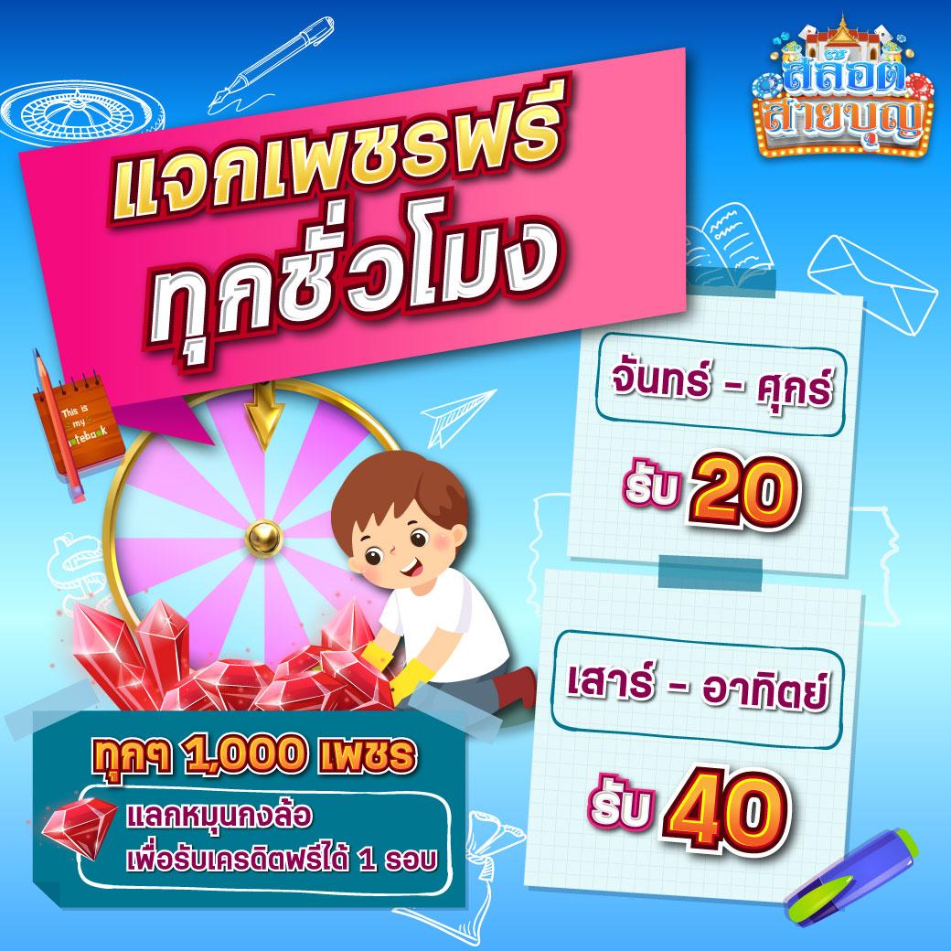 dk7 สล็อต ทางเข้า เว็บตรง แจกโบนัสสุดคุ้ม ทดลองเล่นได้ฟรี