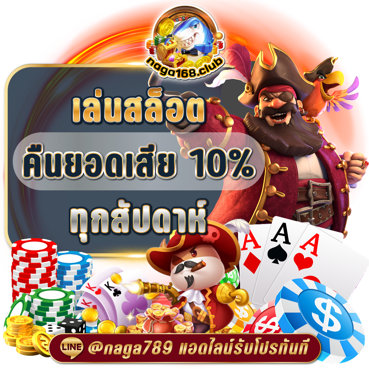 easyslot789 เว็บคาสิโนออนไลน์ยอดนิยม พร้อมเกมสล็อตล่าสุด 2024