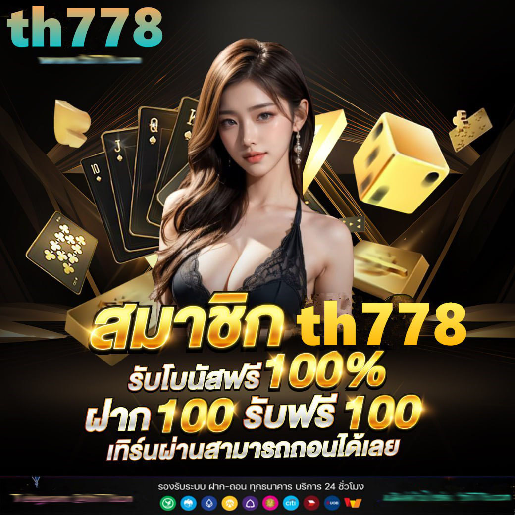 fafa100 คาสิโนเชื่อถือได้ เว็บตรง โปรโมชั่นสุดพิเศษในไทย