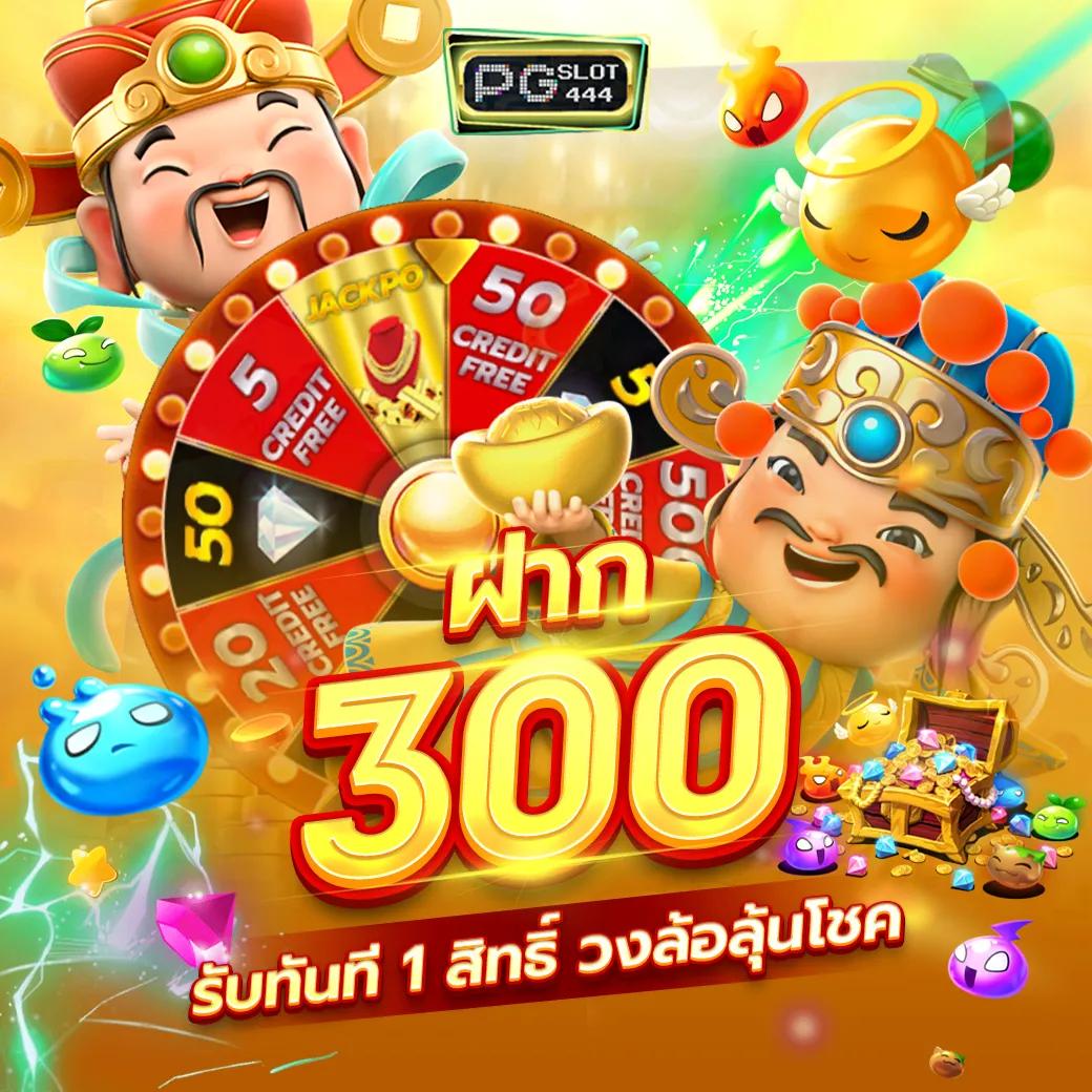 fafa118 เว็บตรงสายพันธุ์ใหม่ ฝากถอนไว โบนัสแน่น