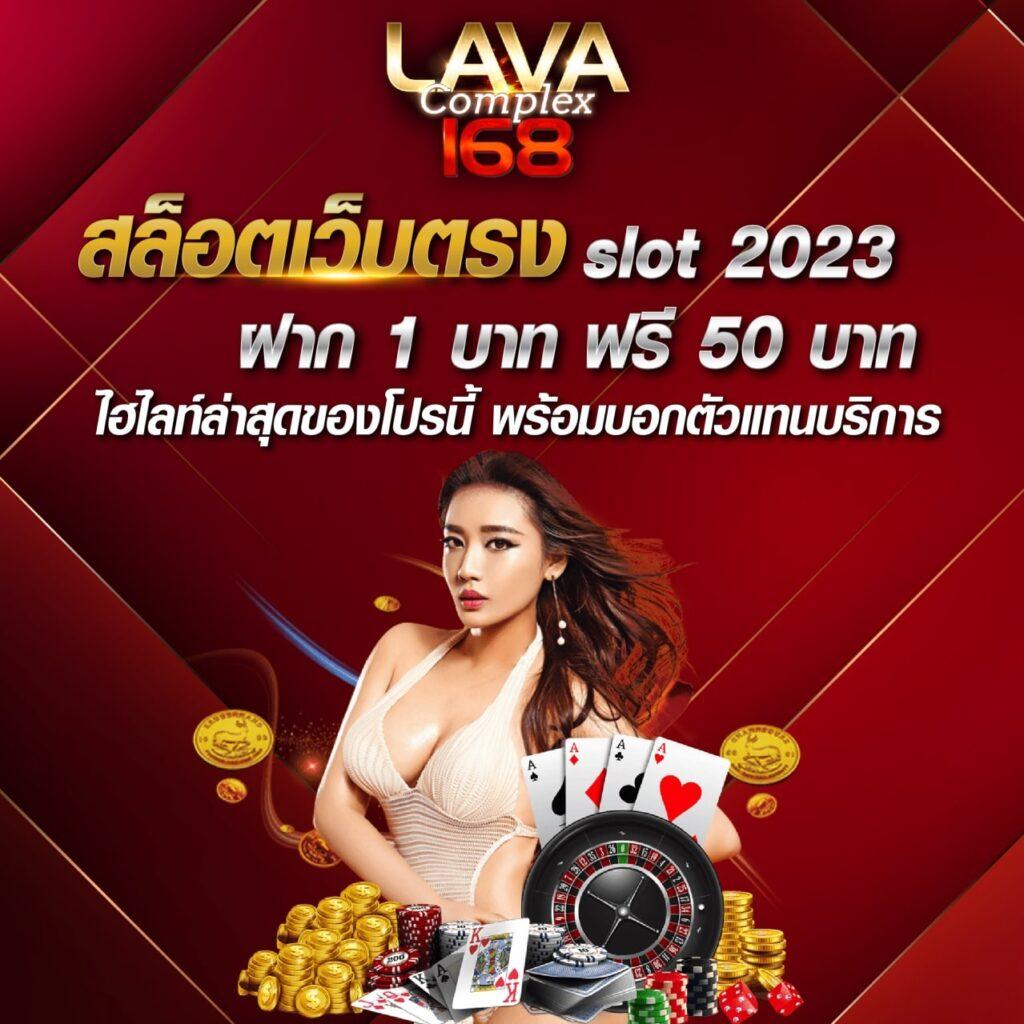 fafa1×2 แหล่งรวมความสนุกจากเกมคาสิโนออนไลน์อันดับหนึ่งในไทย