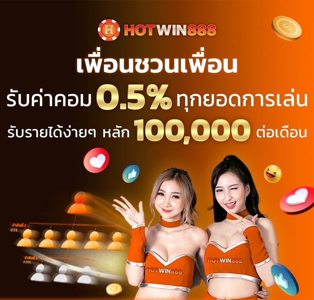 fafa178 เล่นฟรีและแจกโปรโมชั่นสุดพิเศษ เล่นง่าย จบครบในเว็บเดียว