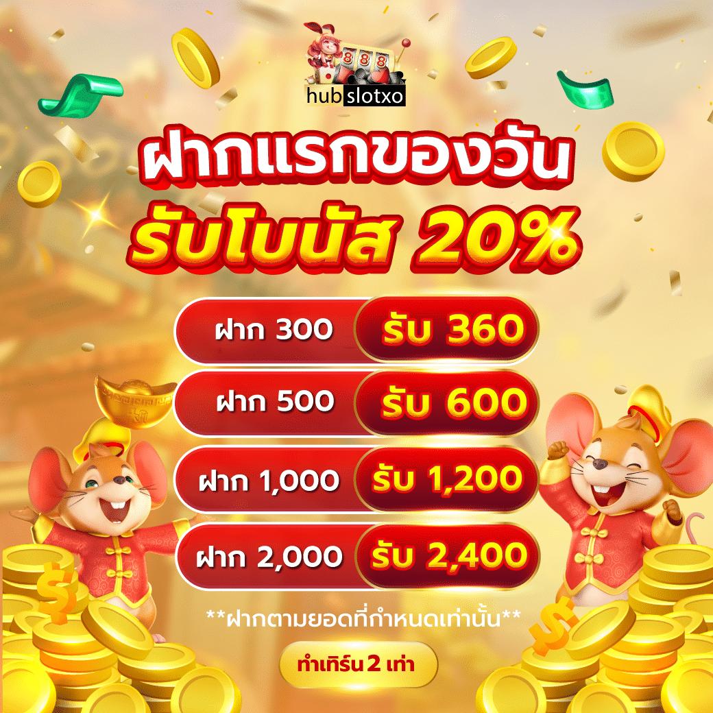 fafa666 สล็อต เว็บตรง รองรับทรูวอลเล็ท แจกโบนัสจัดเต็มทุกวัน