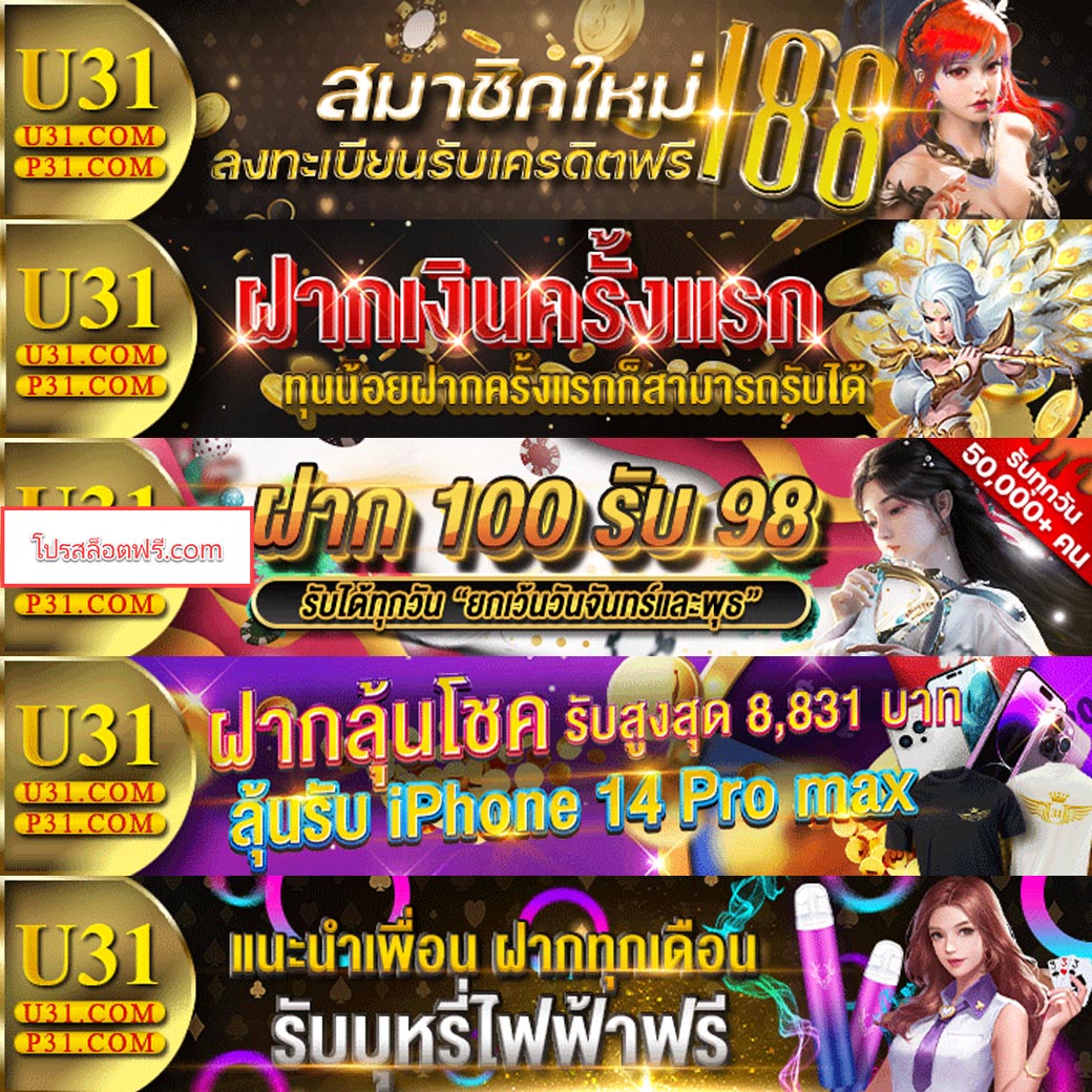 fafa666th คาสิโนอันดับหนึ่ง สมัครสมาชิกง่าย โปรโมชั่นสุดพิเศษเว็บตรง