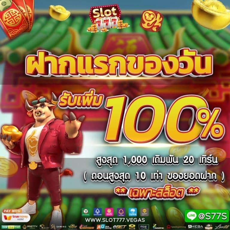 fafa7899 เว็บคาสิโนอันดับ 1 รวมเกมฮิตแตกง่าย การันตีคุณภาพล่าสุด