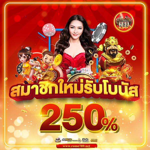 fafa888 คาสิโนออนไลน์ครบวงจรที่สุด ฟรีเครดิตทันทีที่สมัครสมาชิก