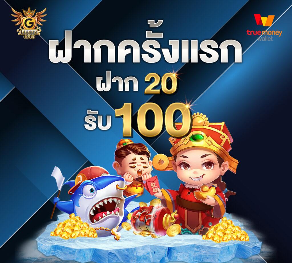 faw99 bet เข้าสู่ระบบ รับโปรโมชั่นแรงสุด ที่นี่ที่เดียว