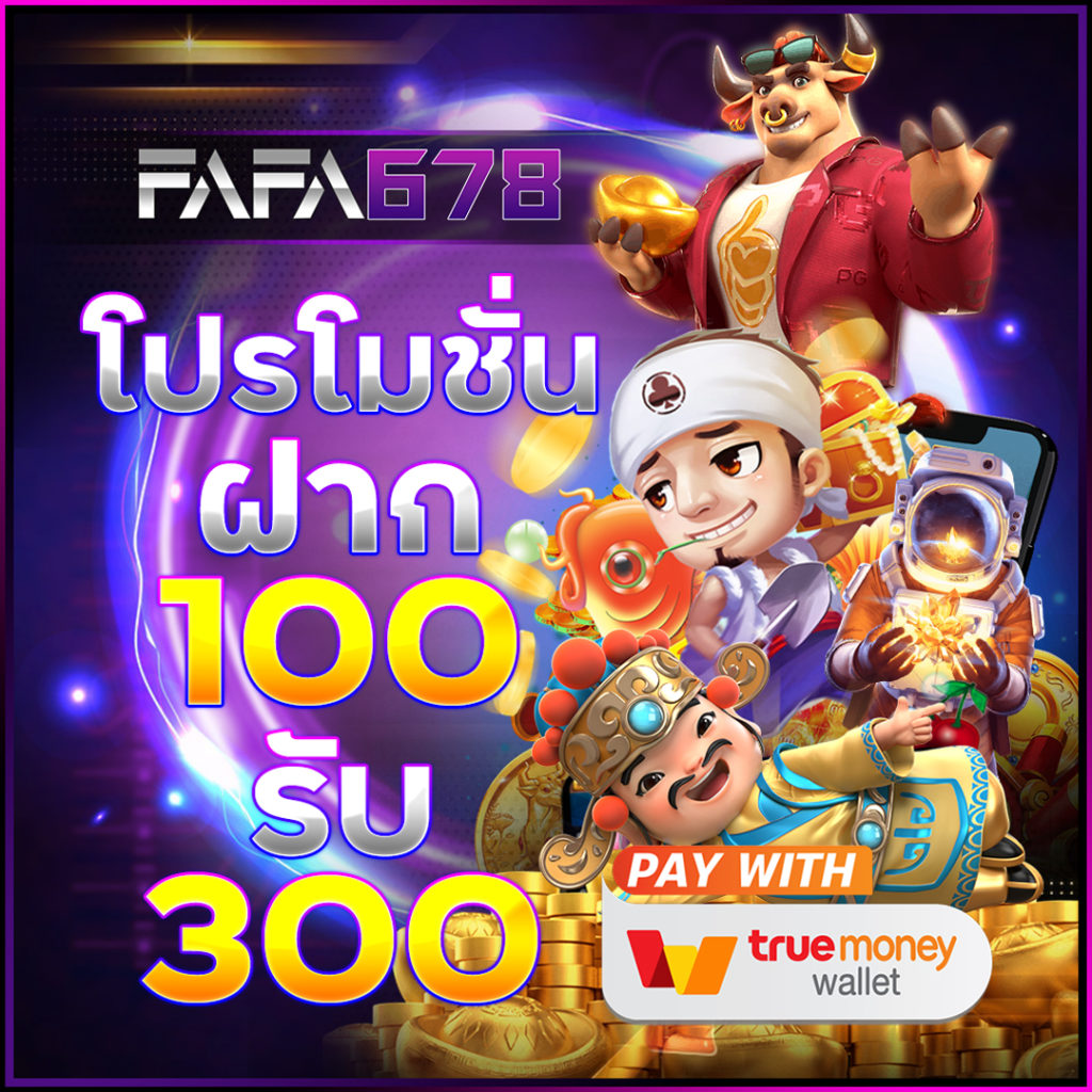 faw99 slot คาสิโนอันดับหนึ่ง รวมเกมสล็อตสุดฮิต สมัครง่ายวันนี้